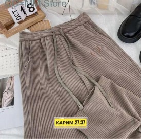 Брюки