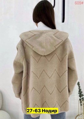 Кардиган