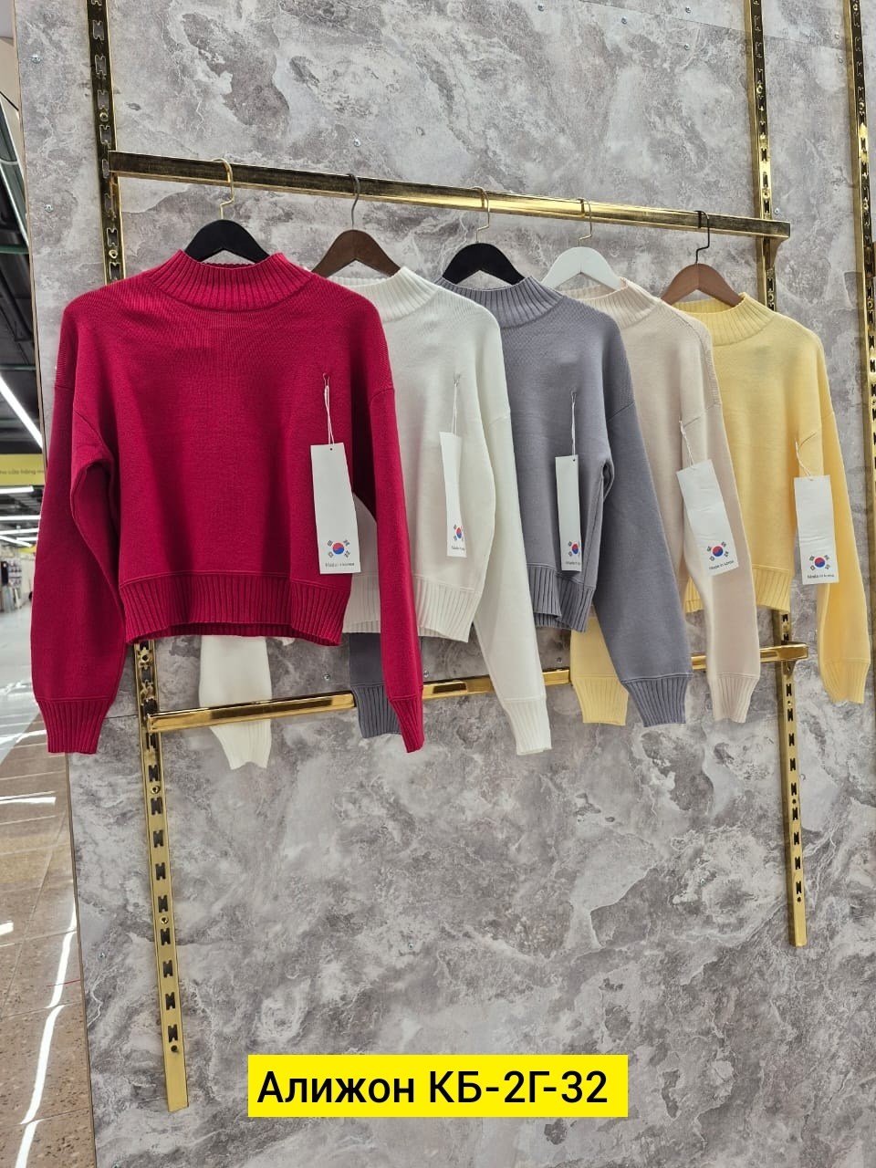 базовая кофта,женская кофта,кофта теплая,свитер женский кофта,свитера женские