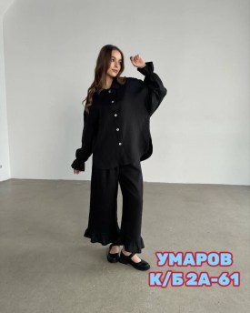 Костюм