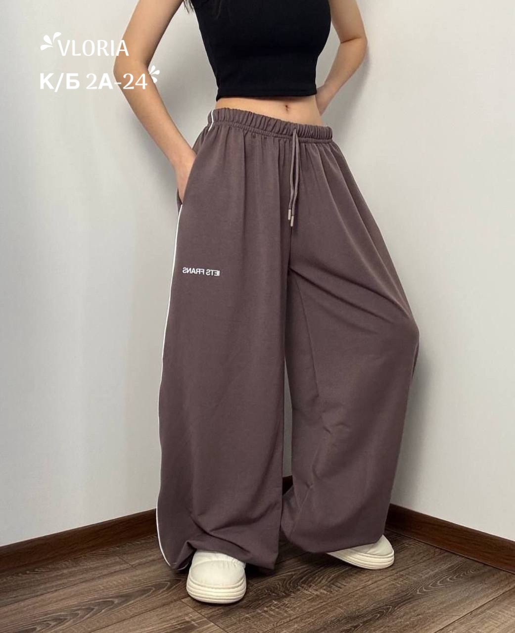 спортивные штаны двухнитка,cпортивные штаны женские,спортивные штаны,штаны спортивные стильные женские,женские штаны