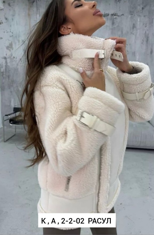 женская дубленка,дубленка авиатор женская,стильная дубленка,дублёнка авиатор женская молочного цвета,зимняя дубленка