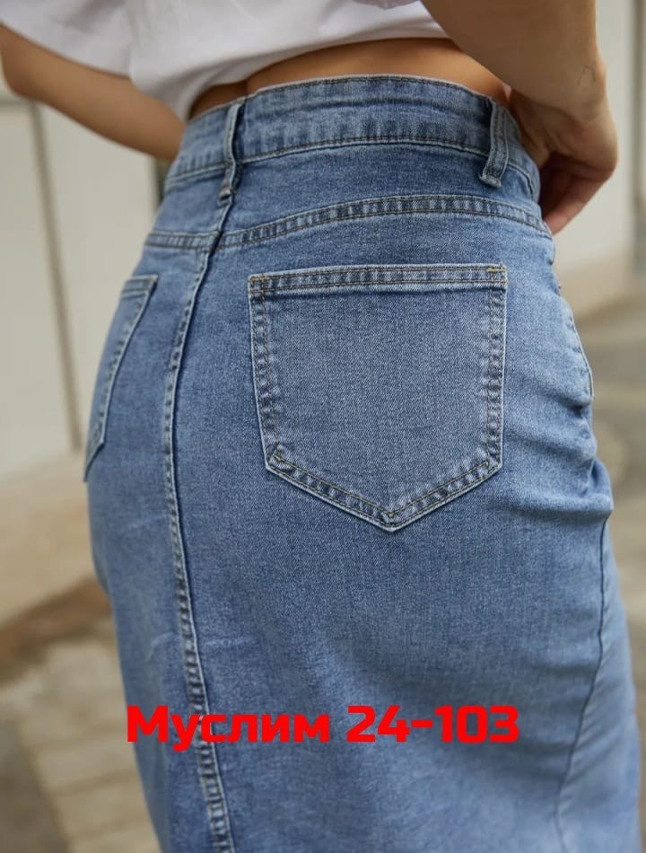 джинсовая юбка,юбка джинсовая миди с разрезам,юбка,юбка джинсовая макси,юбка джинсовая миди с разрезом спереди