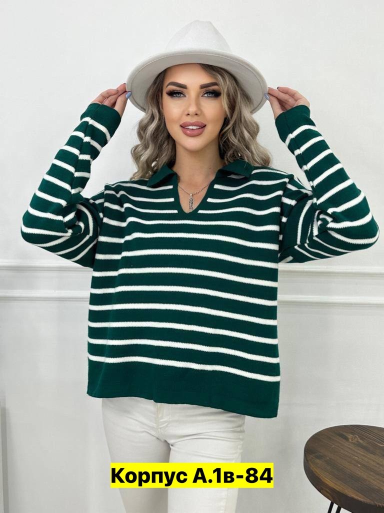 кофта в полоску женская оверсайз,свитер женский в полоску,кофта женская,кофта женская джемпер,модная кофта