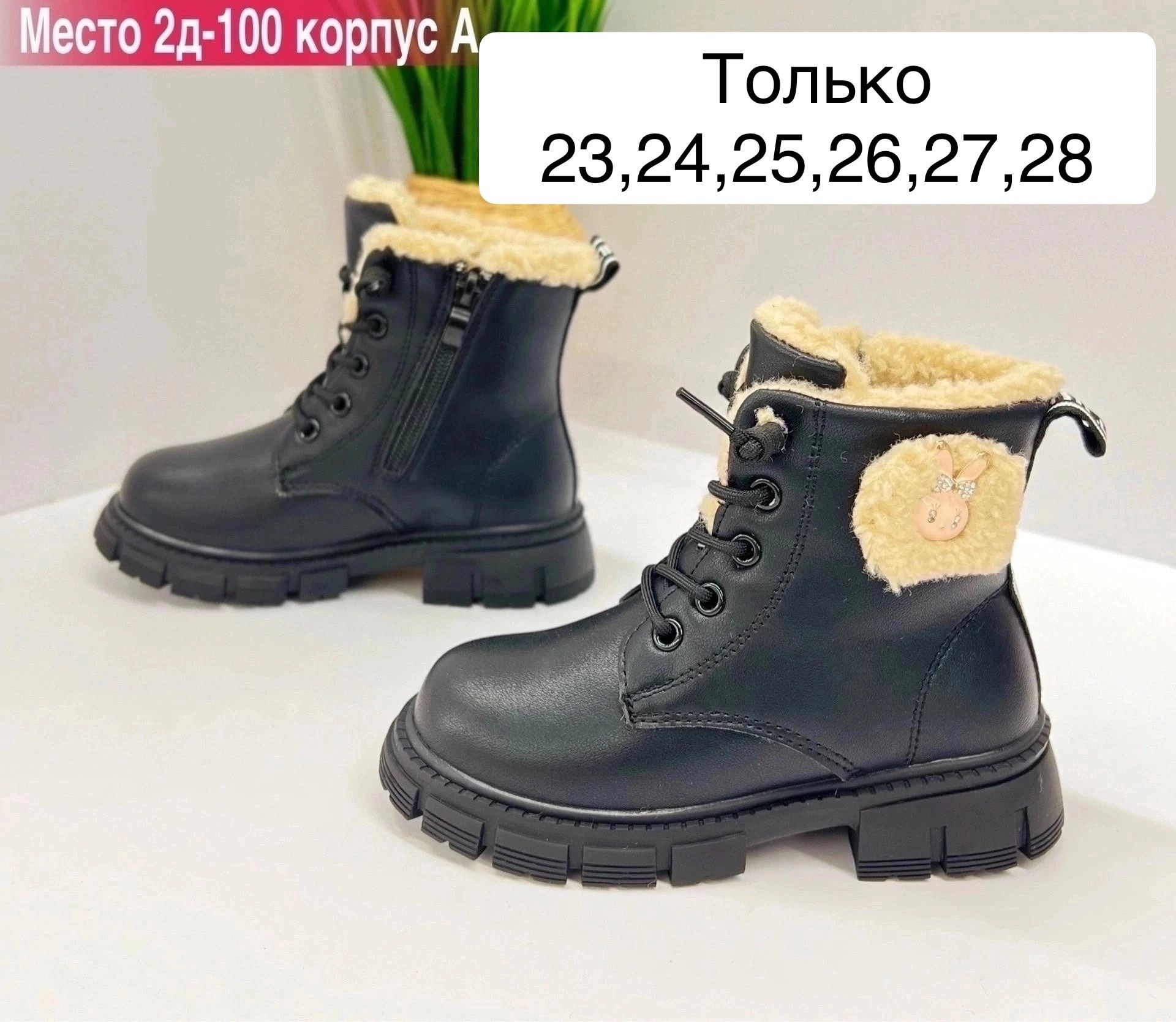 ,ботинки детские,ботинка для девочек,детский ,сапоги для девочек