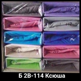 Одежда