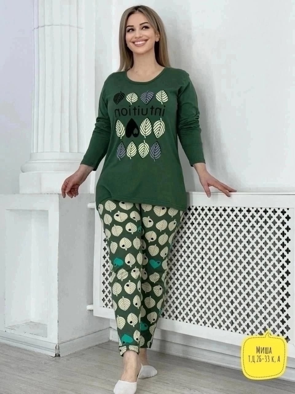 пижама женский,пижама женская домашний костюм,пижама женская костюм,пижама со штанами одежда для дома,пижама со штанами