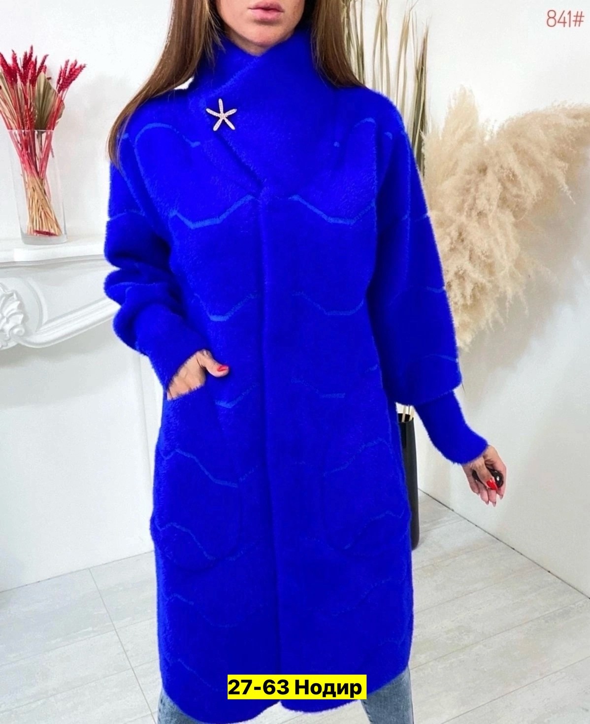 кардиган альпака,пальто кардиган,пальто альпака розовое,кардиган из альпаки,кардиган под альпаку