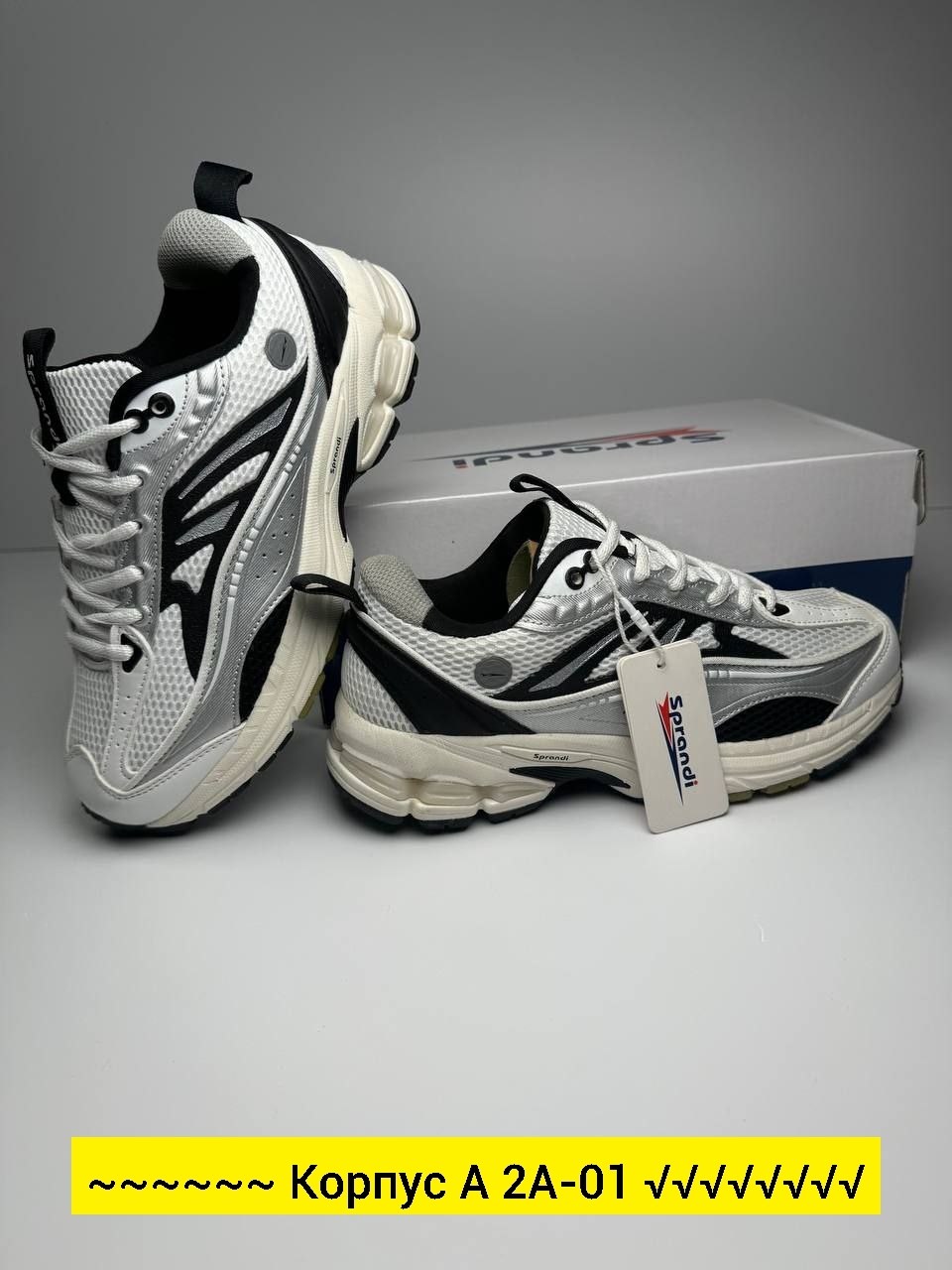 кроссовки,женские кроссовки,мужской кроссовки,кроссовка,кроссовки sprandi