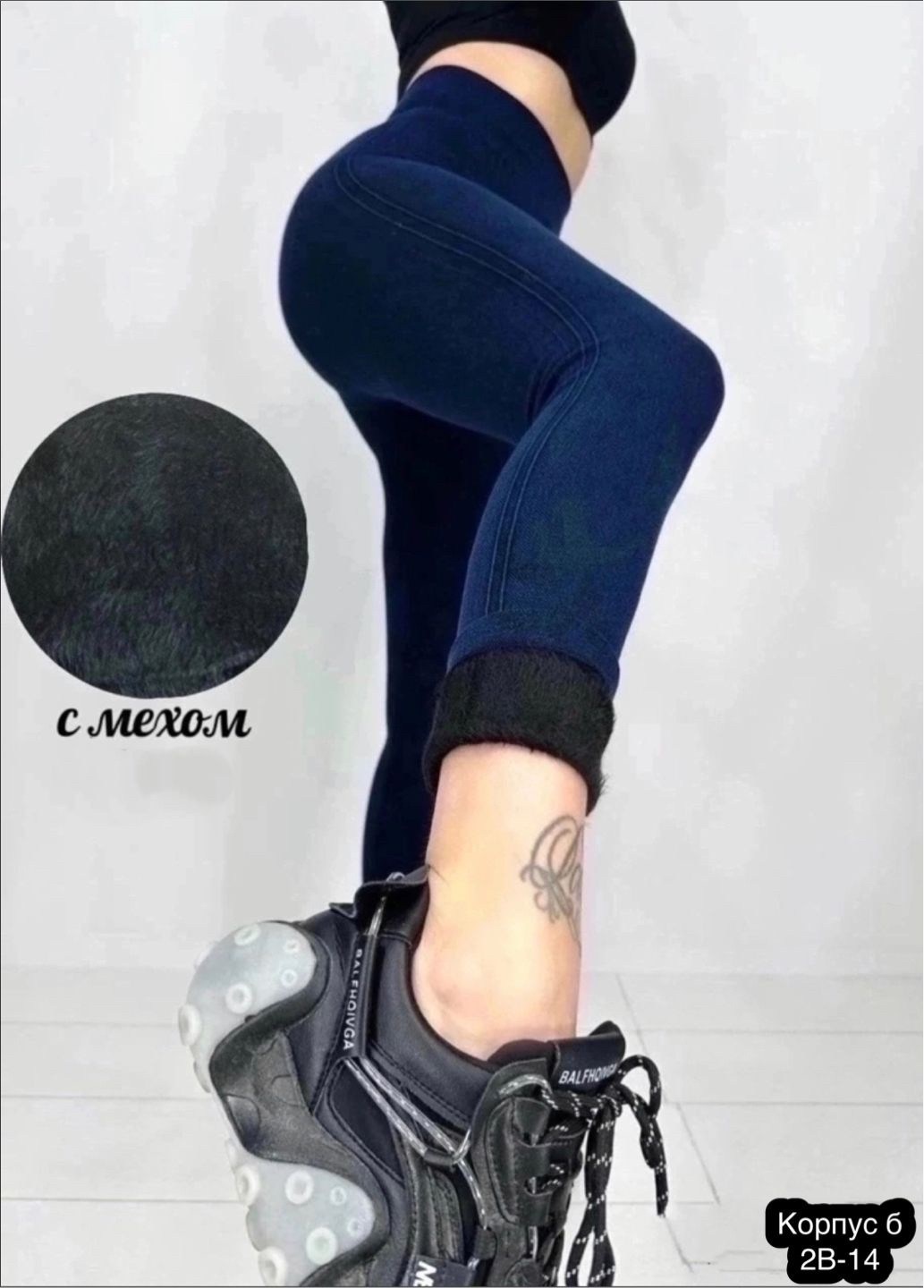 лосины женские,женские легинсы,лосины с мехом,леггинсы с мех,лосины леггинсы женские
