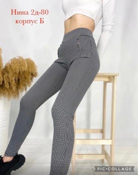 Брюки