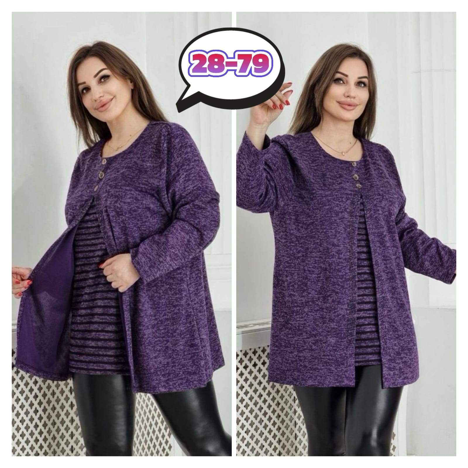 женская кофта больших размеров,туника теплая большие размеры,классическая кофта больших размеров, больших размеров,кофта теплая