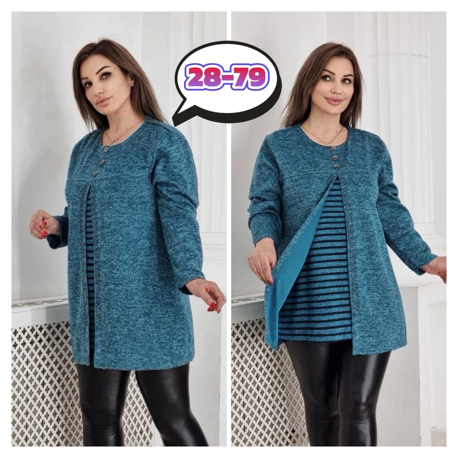 женская кофта больших размеров,туника теплая большие размеры,классическая кофта больших размеров, больших размеров,кофта теплая