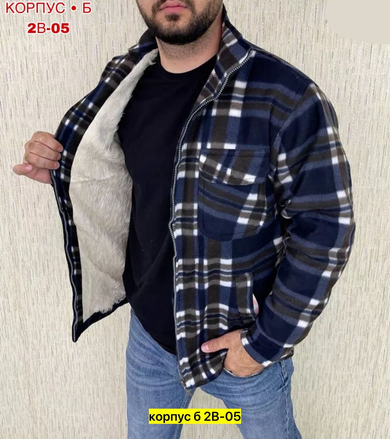 рубашка в клетку мужская,теплая рубашка мужская,рубашка на флисе,мужские рубашки,теплая рубашка