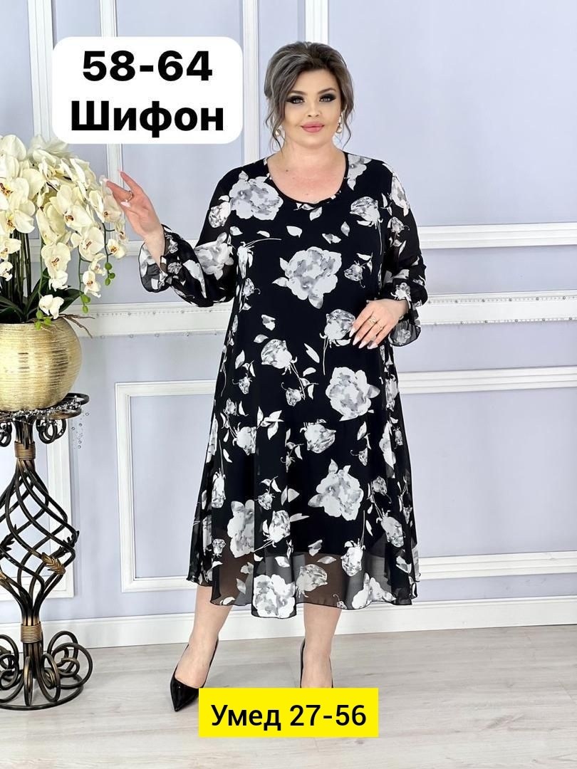 нарядные женские платья больших размеров,женские платья больших размеров,платья,платья большие размеры,женский платье