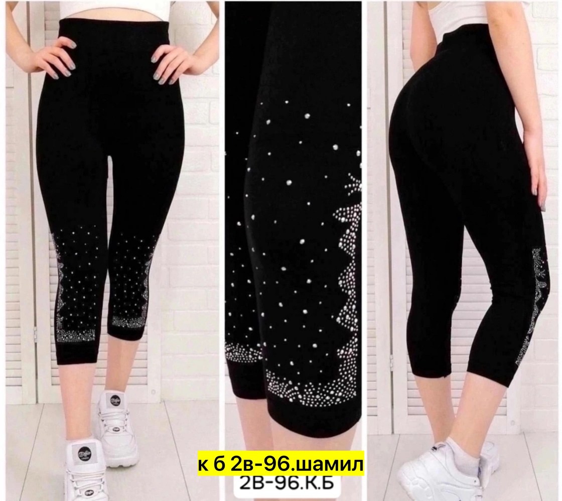 лосины женские,легинсы женские,лосины короткие,леггинсы бриджи,леггинсы лосины женские