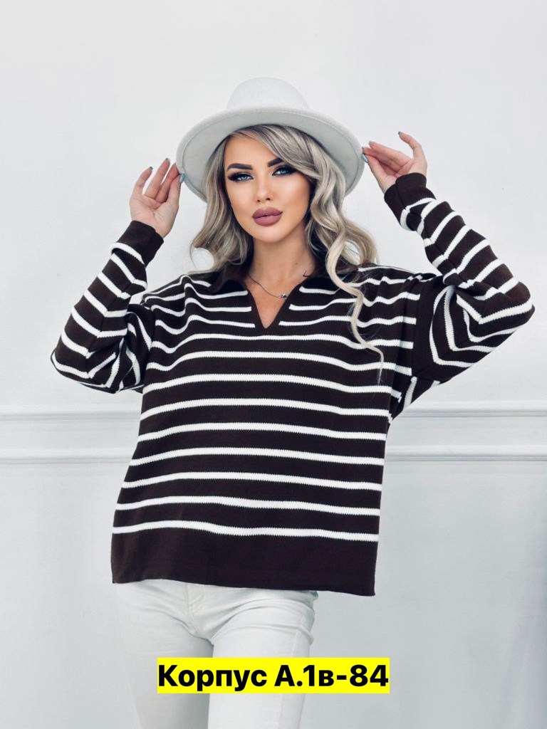 кофта в полоску женская оверсайз,свитер женский в полоску,кофта женская,кофта женская джемпер,модная кофта
