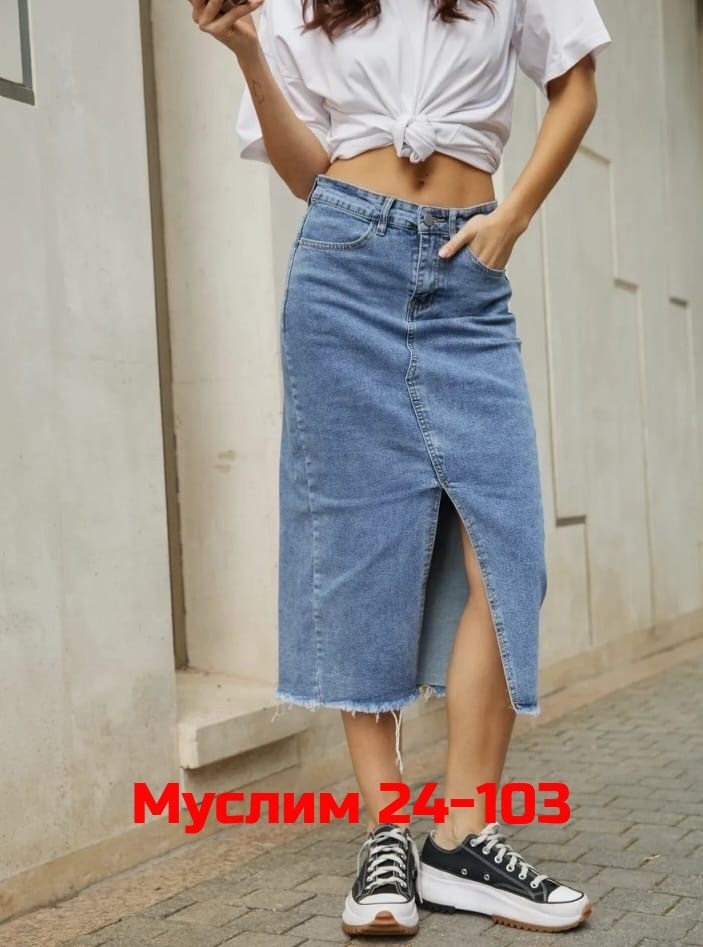 джинсовая юбка,юбка джинсовая миди с разрезам,юбка,юбка джинсовая макси,юбка джинсовая миди с разрезом спереди