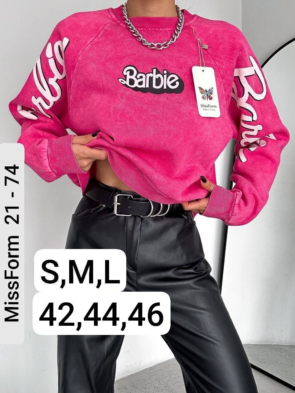 свитшот и толстовка,женская кофта,свитшот женская,кофта блузка,толстовки кофта