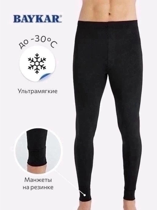 кальсоны для мальчика baykar,кальсоны для мальчика,термо кальсоны,baykar размерная сетка кальсоны,кальсоны baykar