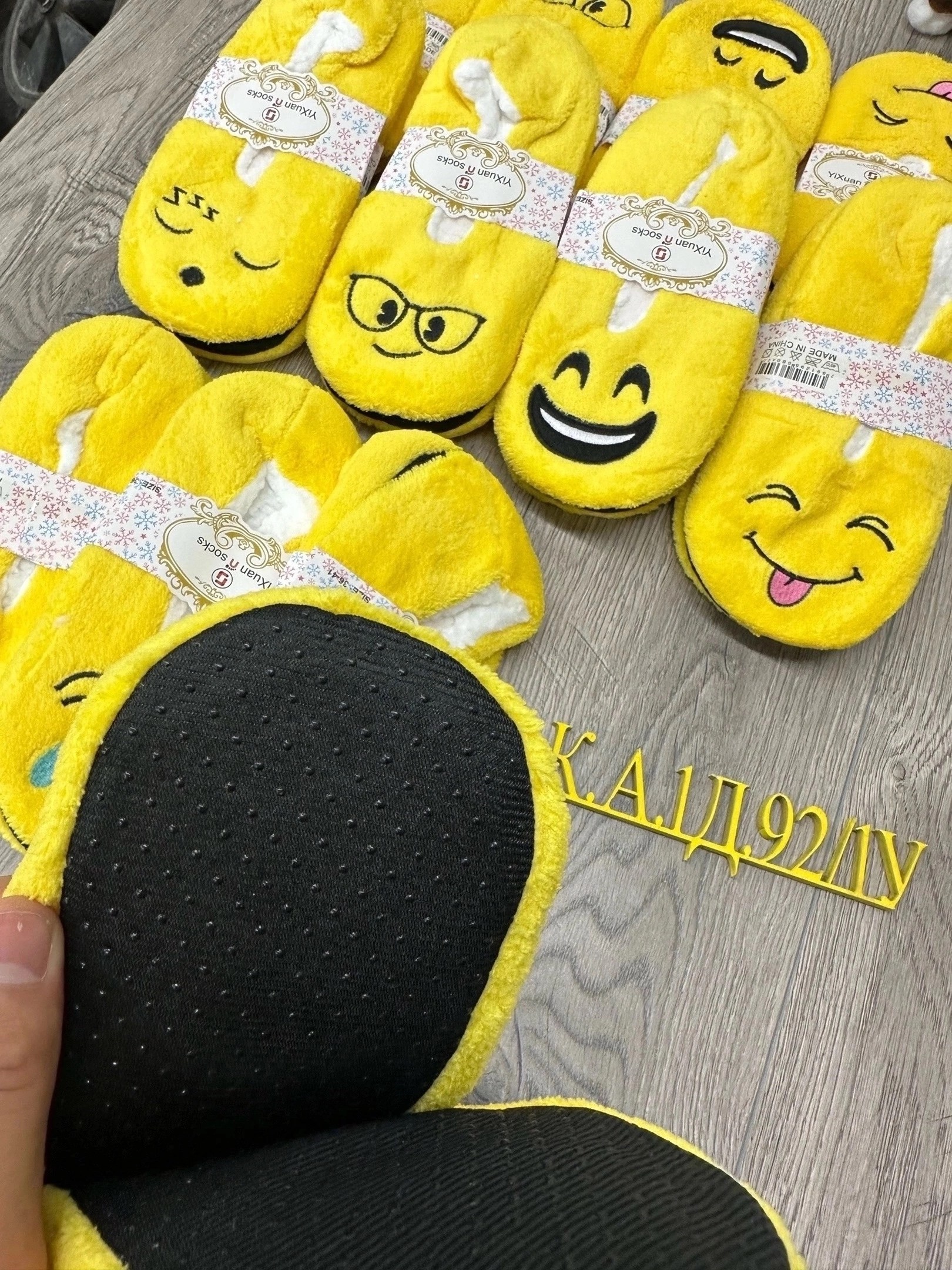 домашние тапочки,тапки смайлы,тапочки смайлики,тапочки домашние смайлик,