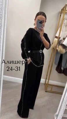 Костюм