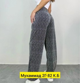 Брюки