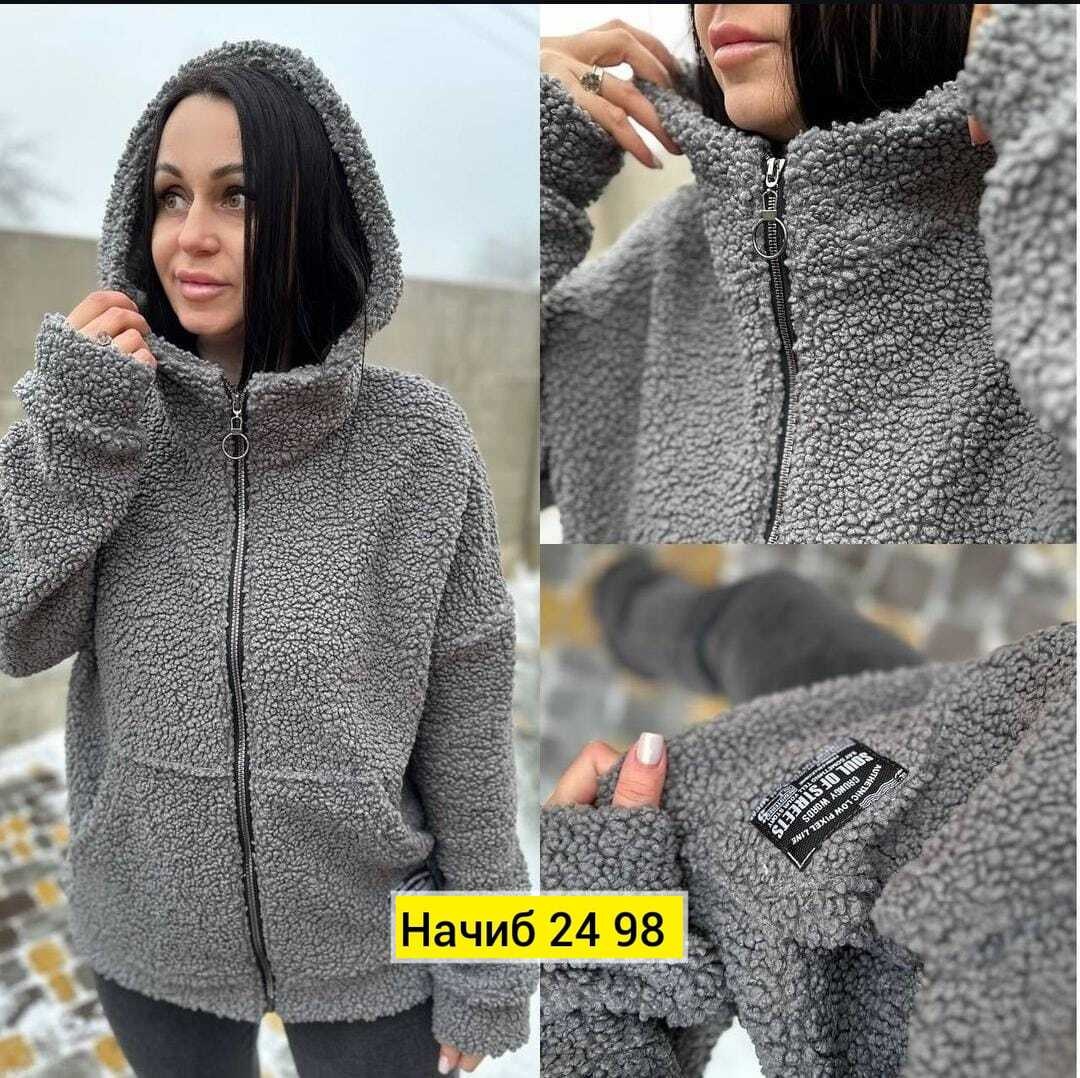 куртка плюшевая женская,кофта барашек,кардиган барашек,толстовка барашек,кофта кардиган