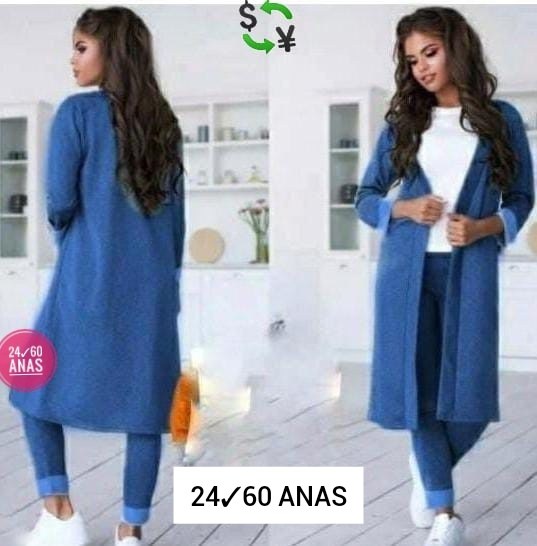 кардиган,кардиган женский,кардиган женские удлиненный,кардиган женский длинный,костюм женский тройка