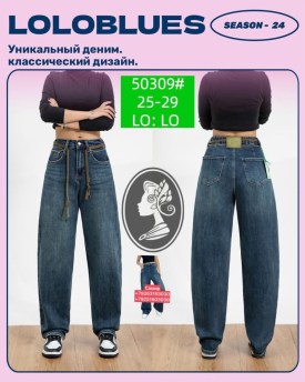 Брюки