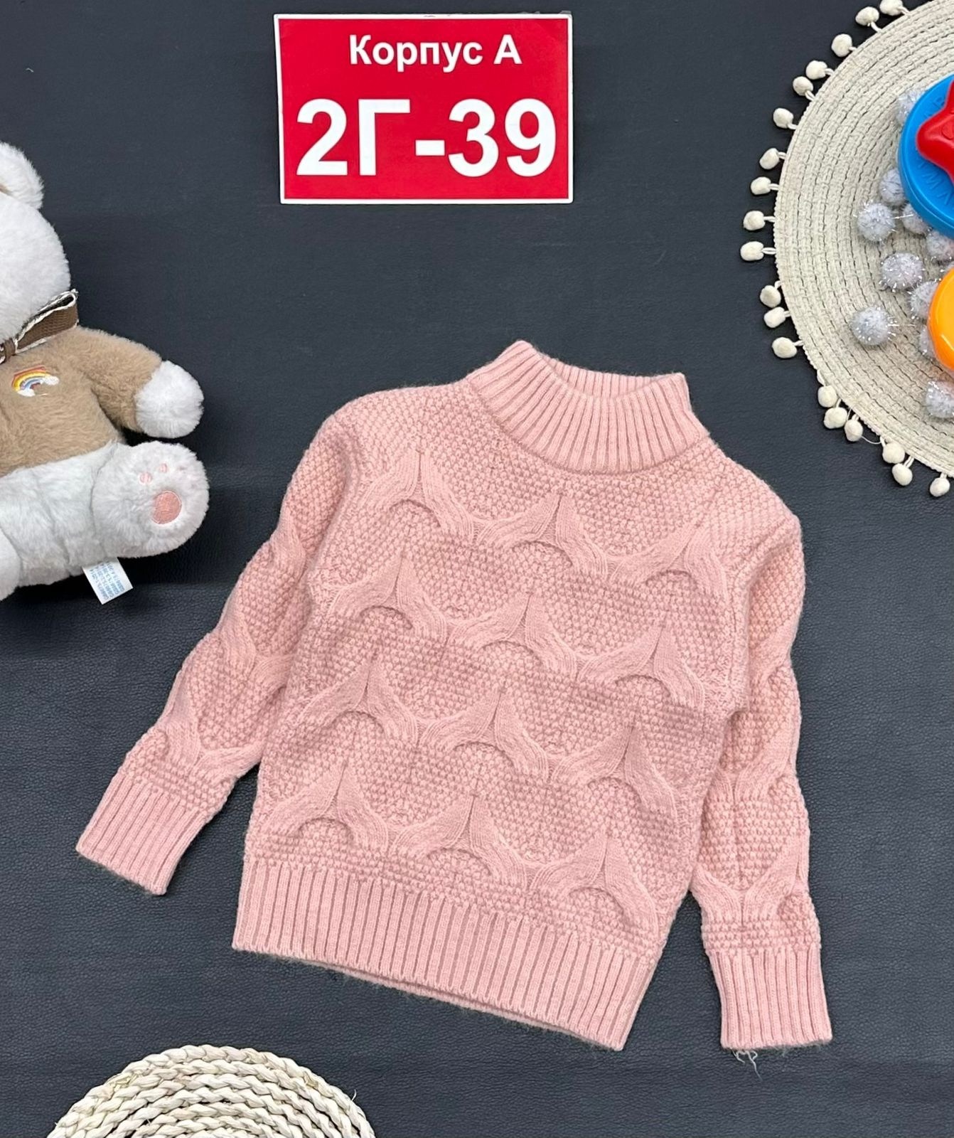 детская кофта,детский свитер,свитер вязаный детский,свитер для девочки,джемпер для девочек