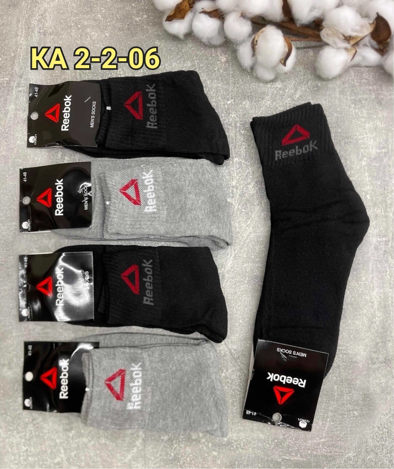 носки мужские,носки мужские 10 пар,носки reebok мужские,носки рибок мужские 10 пар,спортивные мужские носки