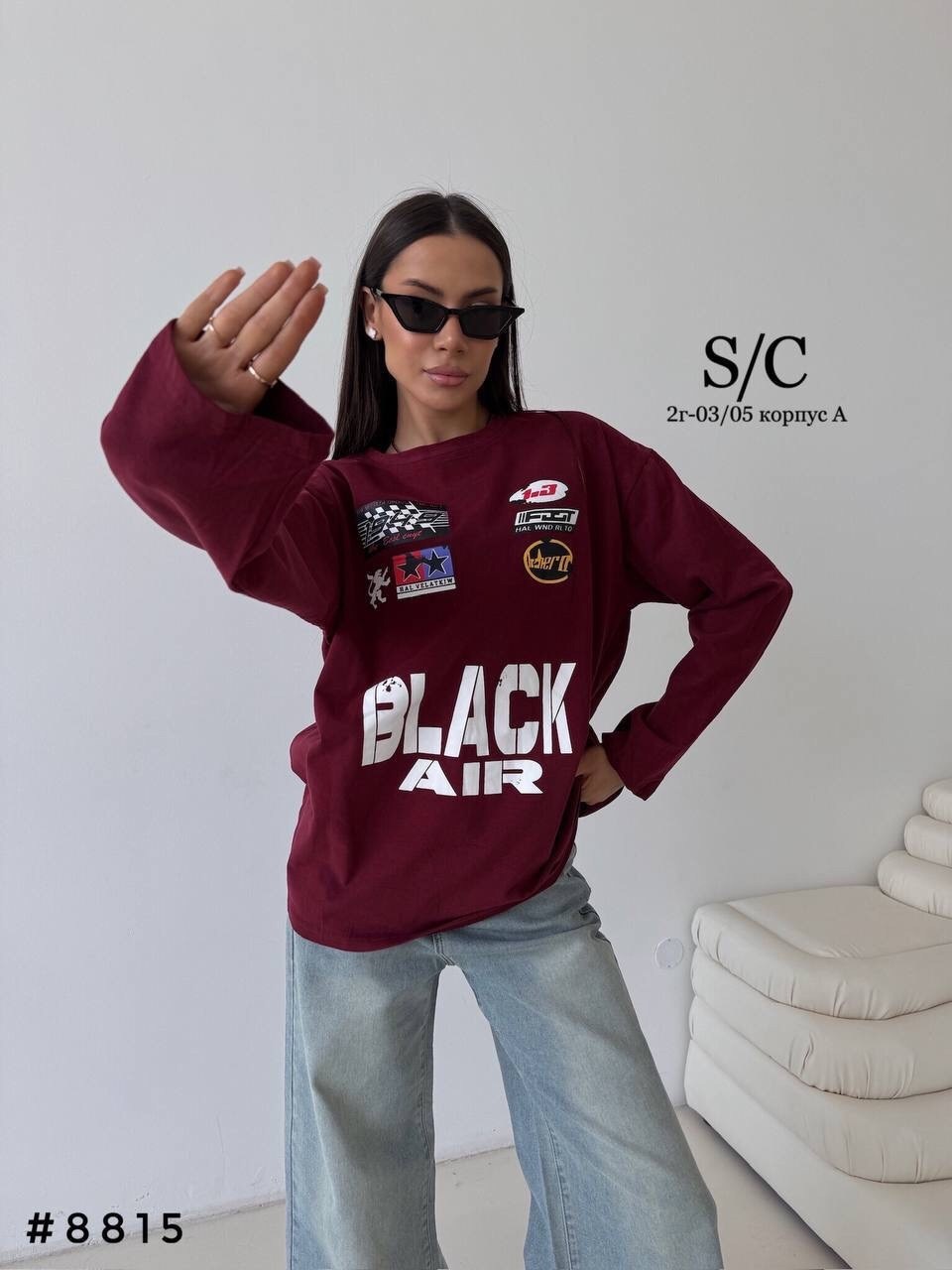 свитшот оверсайз женский,свитшот лонгслив оверсайз,свитшот оверсайз,лонгслив оверсайз,свитшот лонгслив
