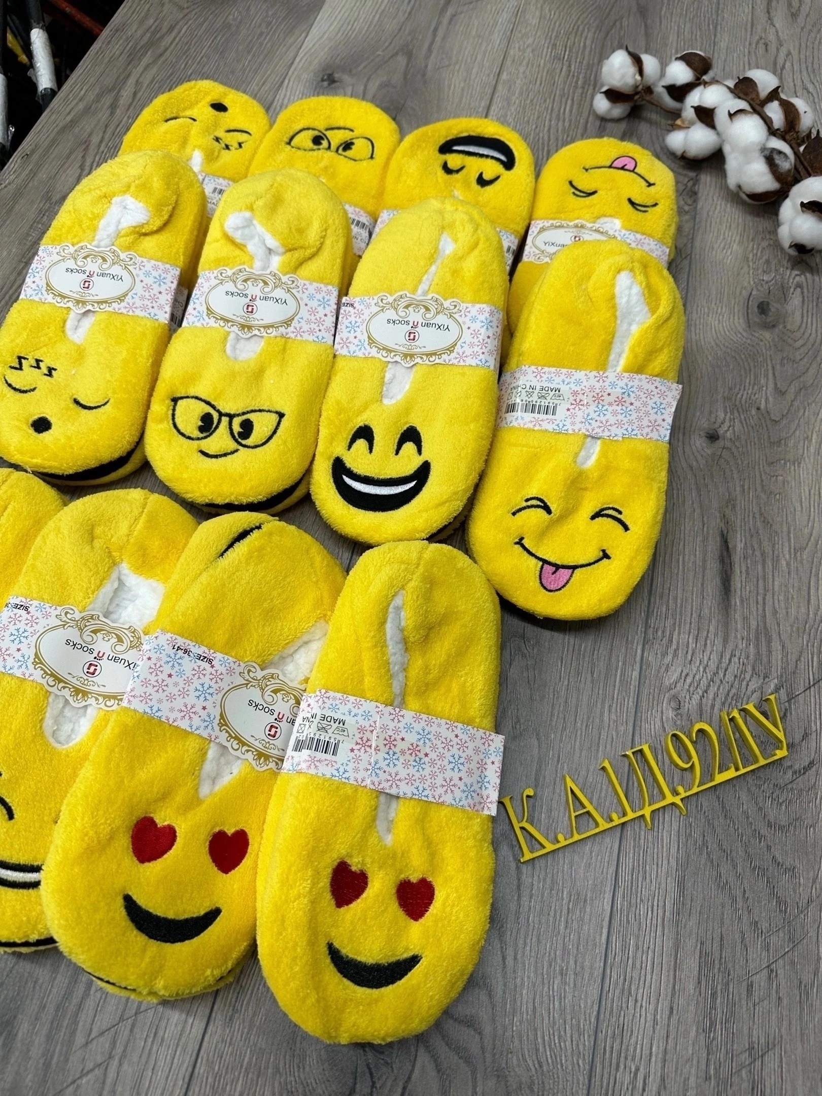 домашние тапочки,тапки смайлы,тапочки смайлики,тапочки домашние смайлик,
