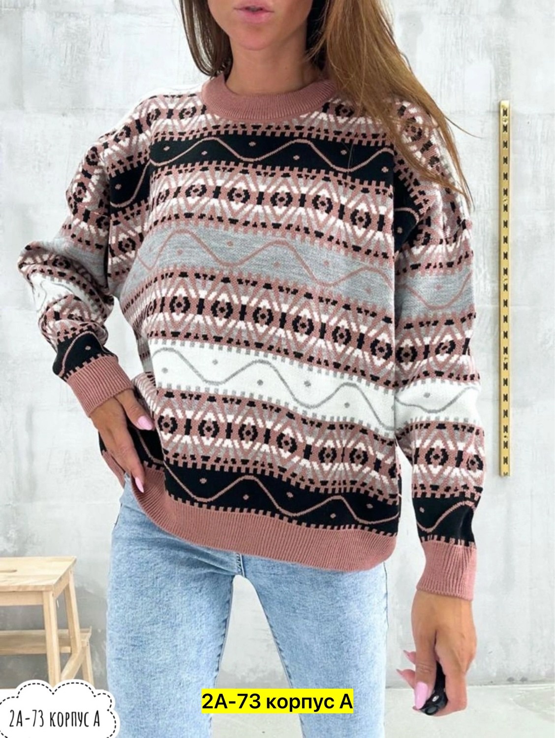 свитера женские,свитер для женщин,свитер женский кофта,свитер,женский свитер с принтом