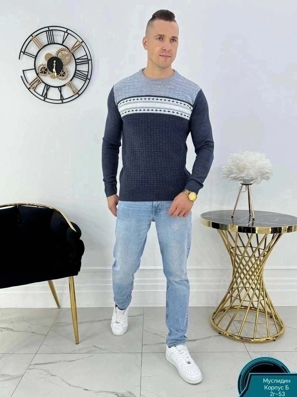 свитер для мужчин,свитер джемпер мужской,мужские свитера,свитер мужской вязаный,мужской джемпер