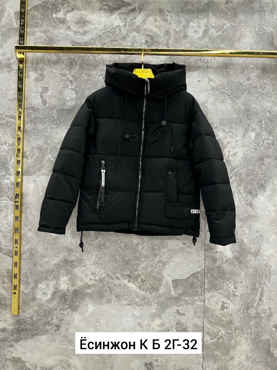 куртка женская,куртка демисезонная,женская куртка демисезонная,женская зимняя куртка,куртки для вас