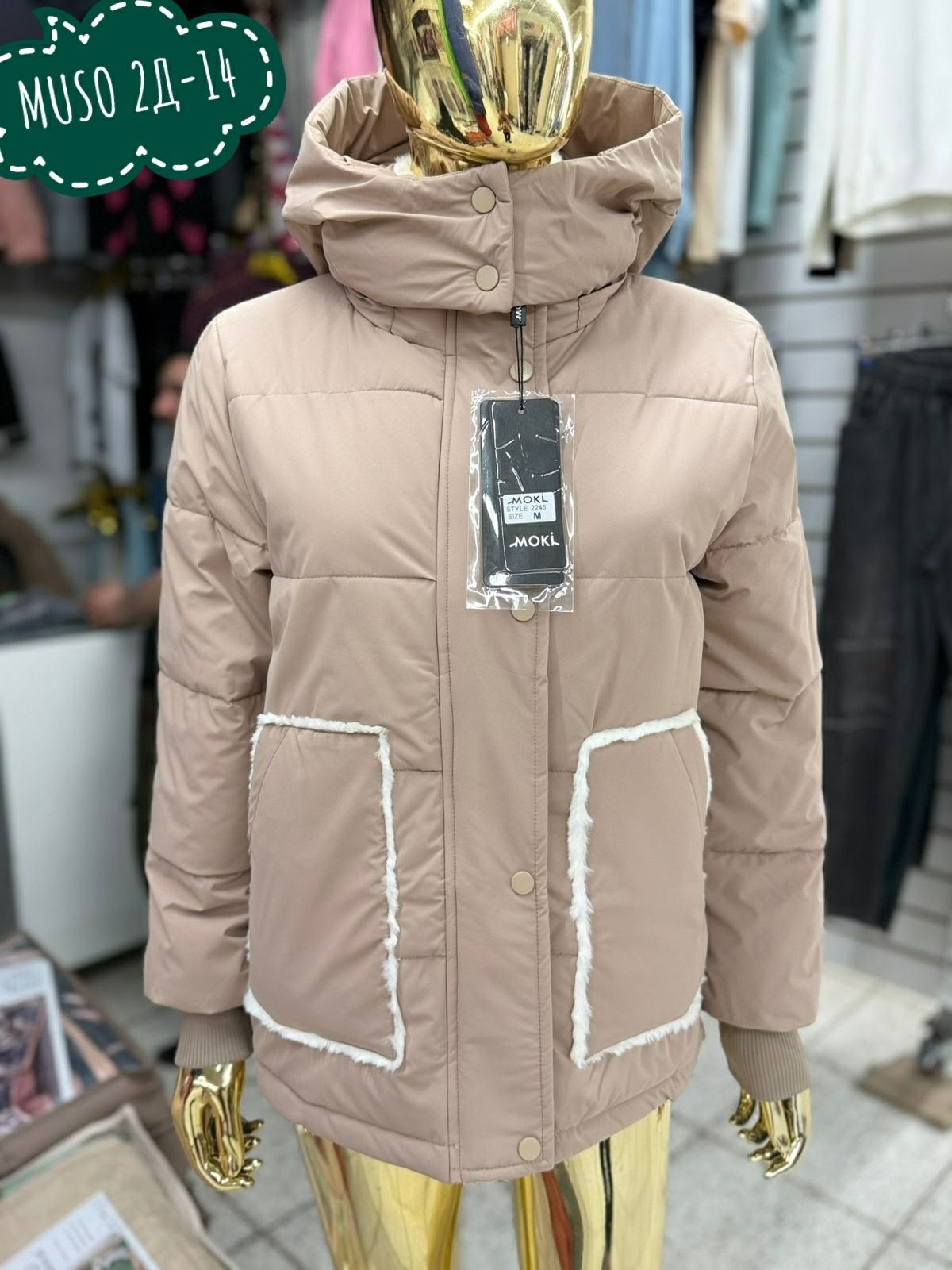 куртки зимние,куртка демисезонная,женская куртка,куртка женская демисезонная,куртка