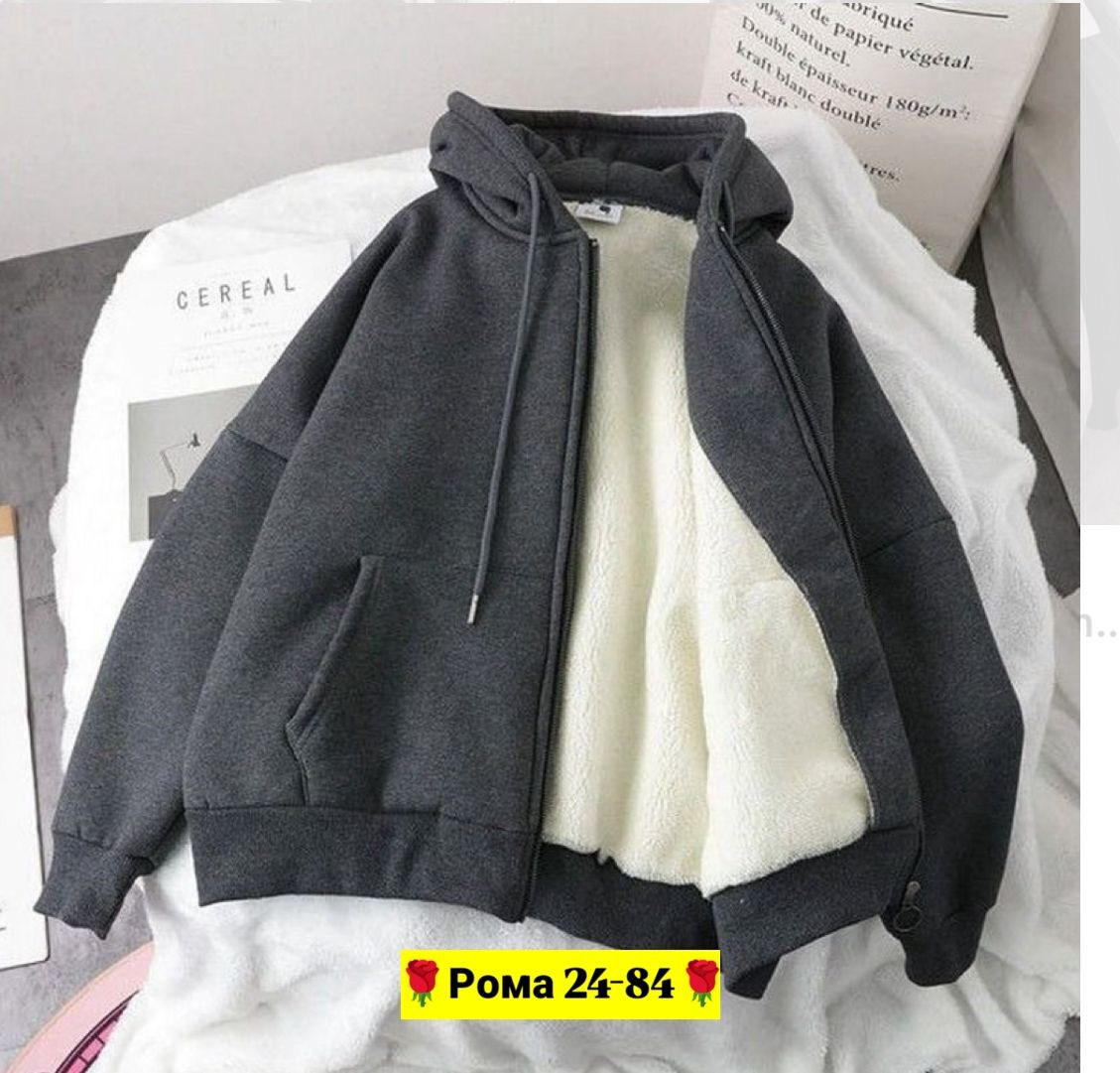 утепленная толстовка,кофта на флисе,толстовка с капюшоном,теплая толстовка,толстовка повседневная