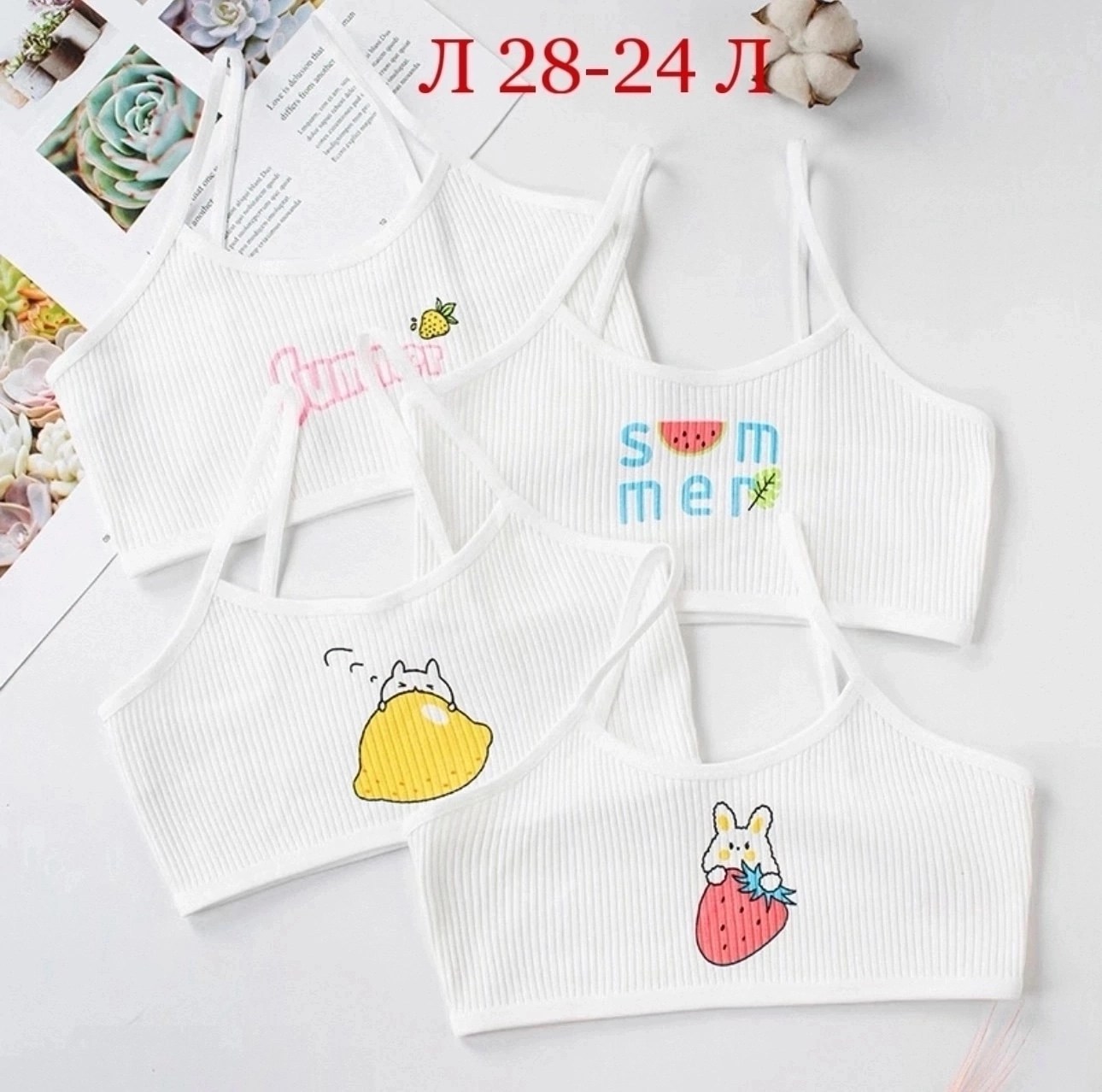 детский топик,топ для девочек,топик для девочек,бюстгальтер для девочек,нижнее белье для подростка