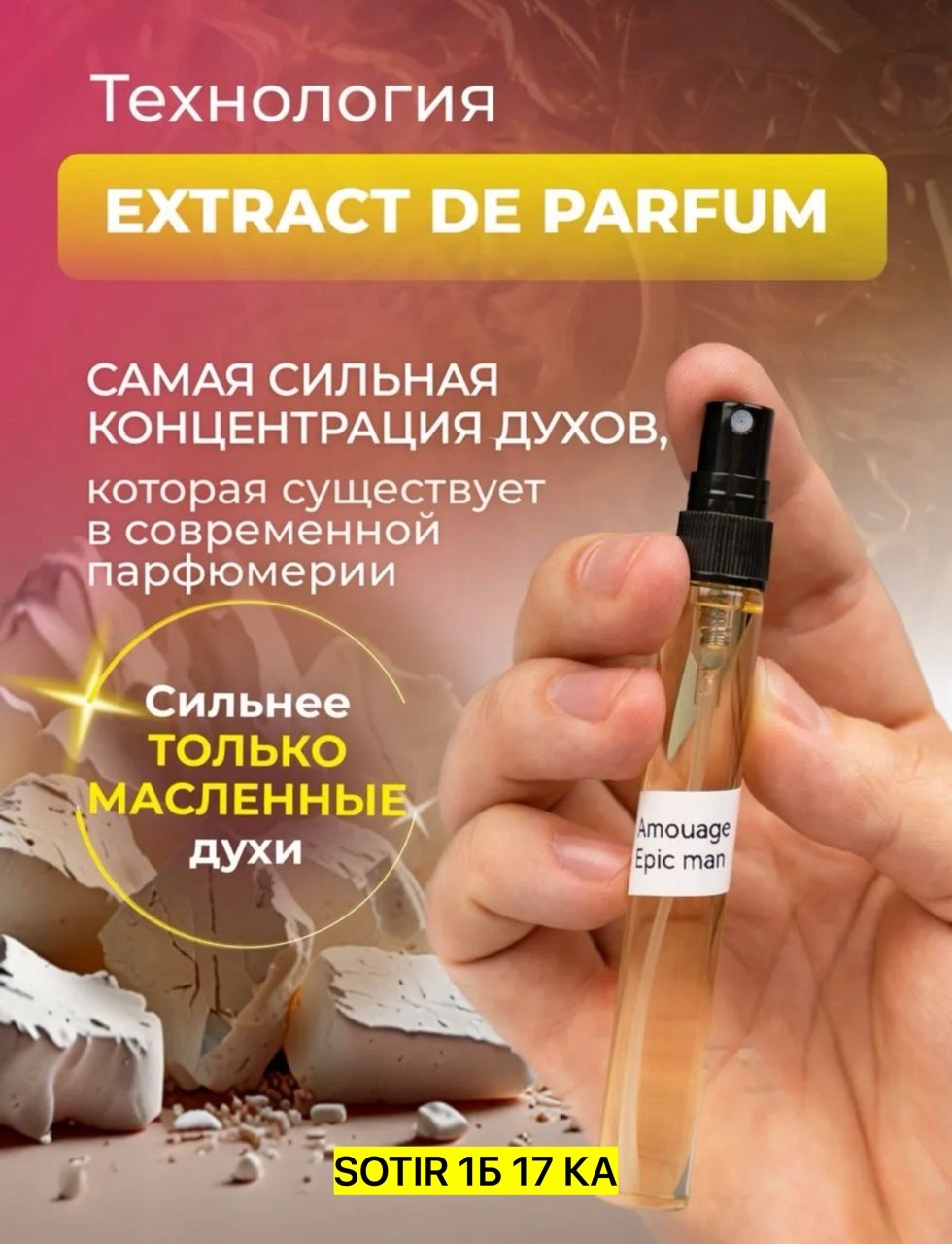 montale rose musk,духи montale roses musk,аромат,оригинальный духи,montale roses musk монталь розовый мускус