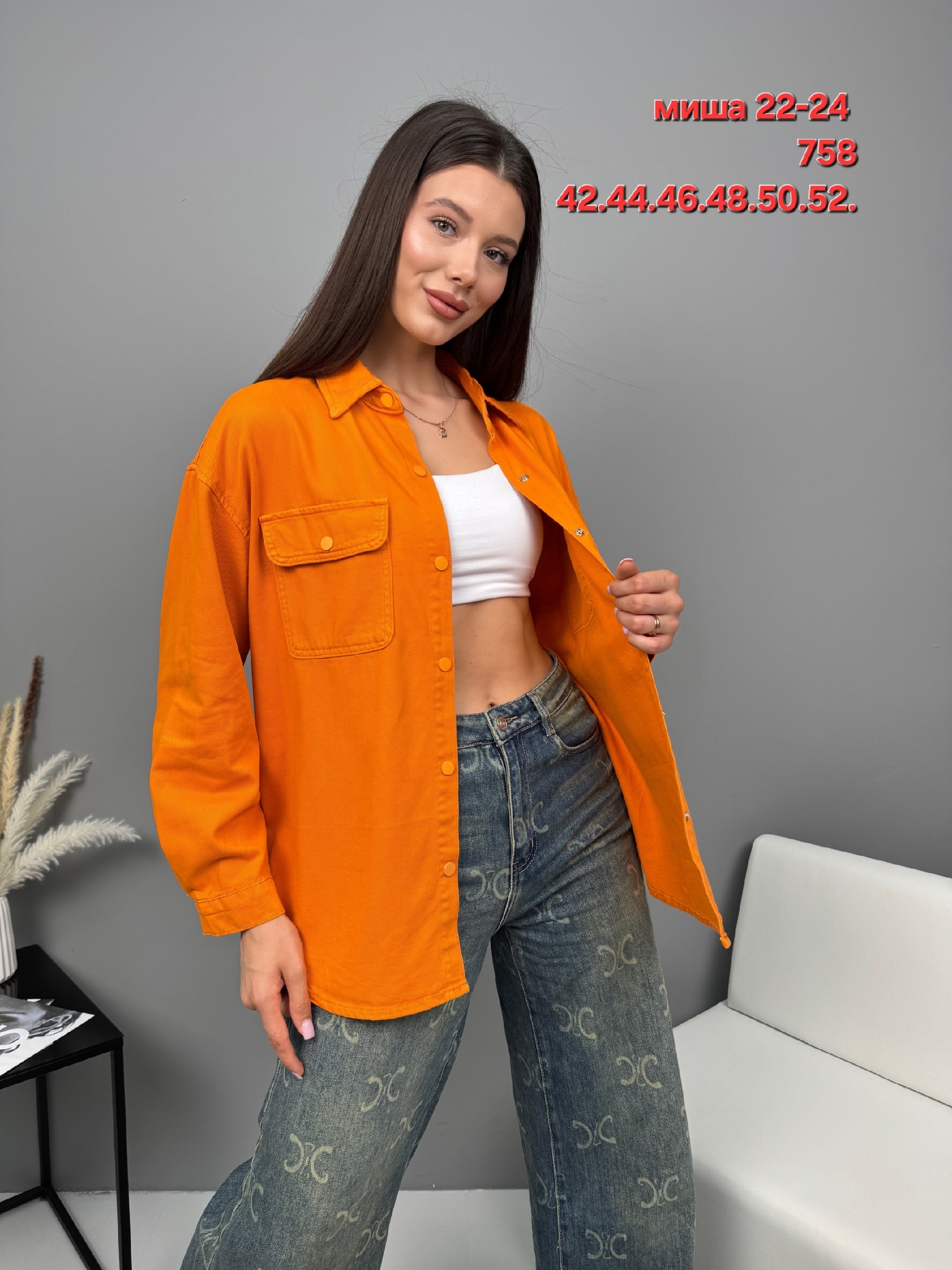женский стиль оранжевая рубашка,рубашка женская,оранжевая рубашка женская оверсайз,плотная рубашка женская оверсайз,женские блузки