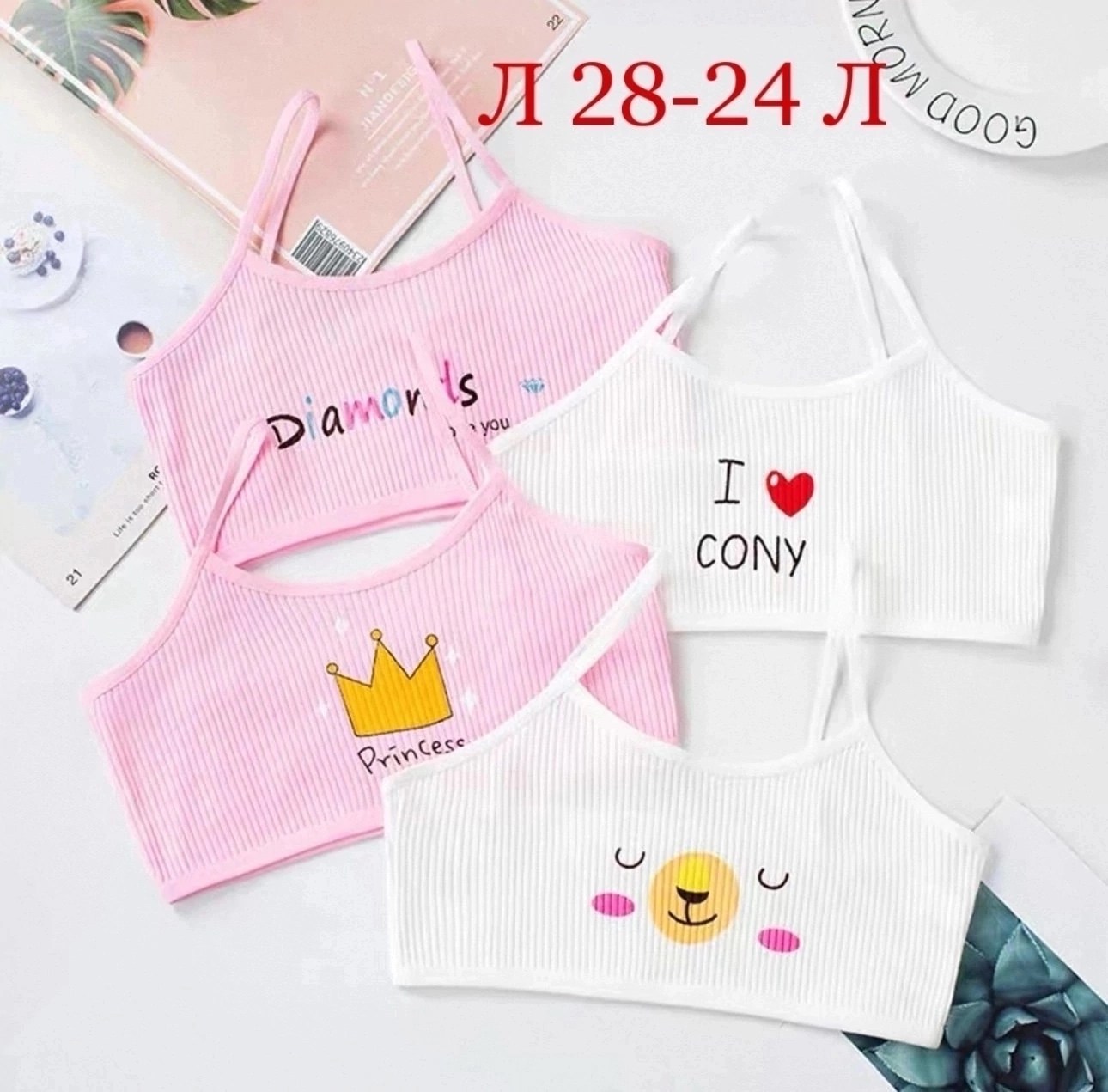 детский топик,топ для девочек,топик для девочек,бюстгальтер для девочек,нижнее белье для подростка