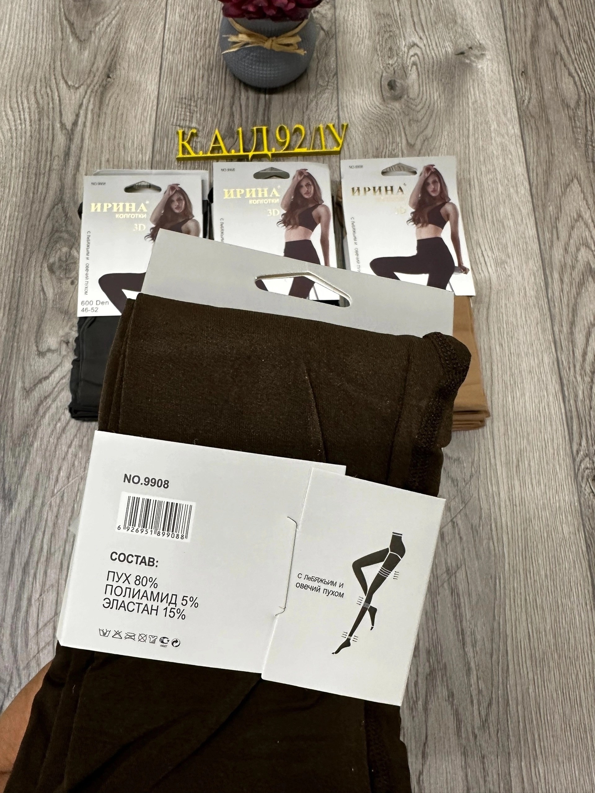 колготки женские,плотные колготки,колготки чулки,колготки женски,колготки 600 ден