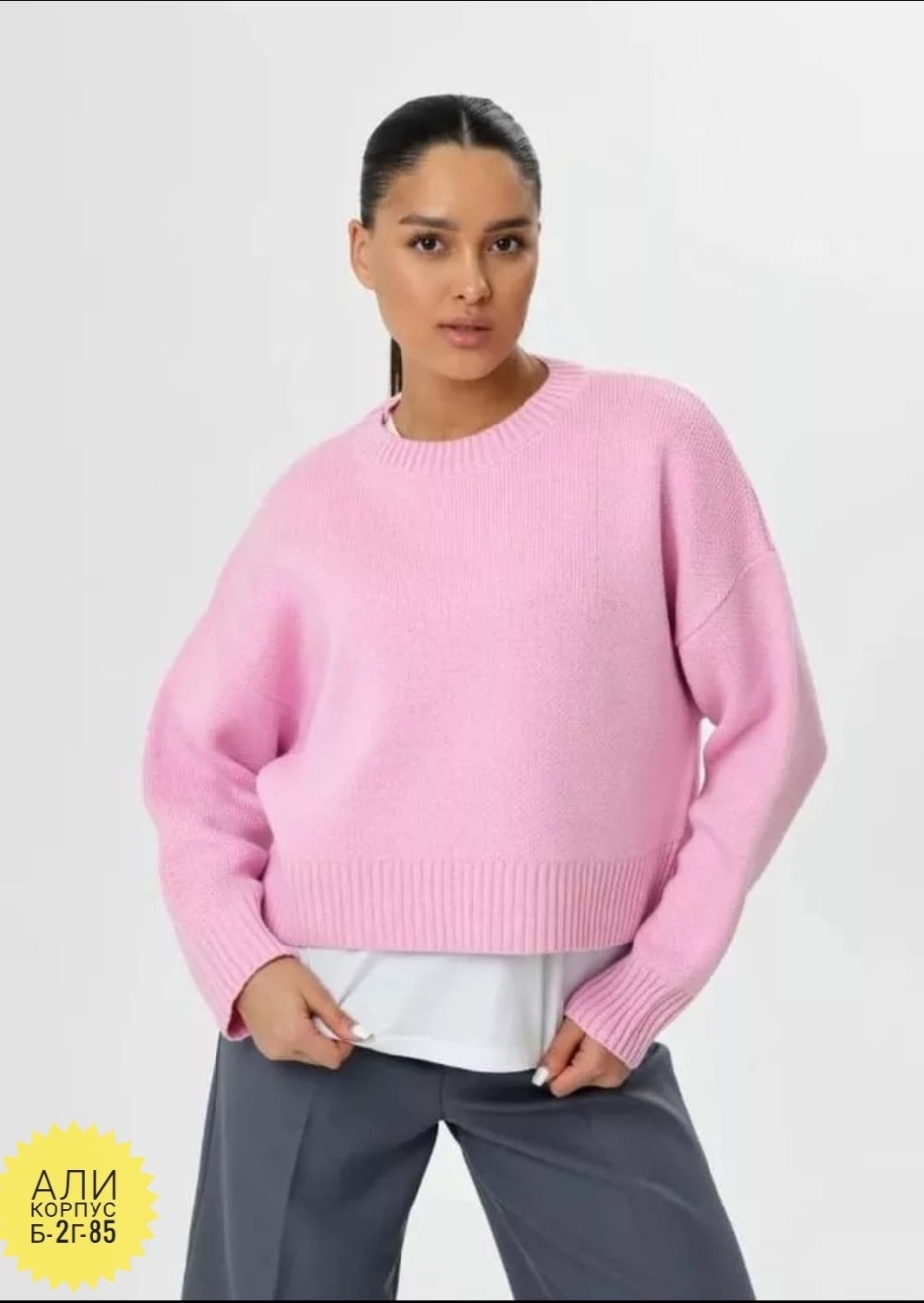 джемпер,джемпер женские,трикотажный джемпер,серый джемпер,серый свитер