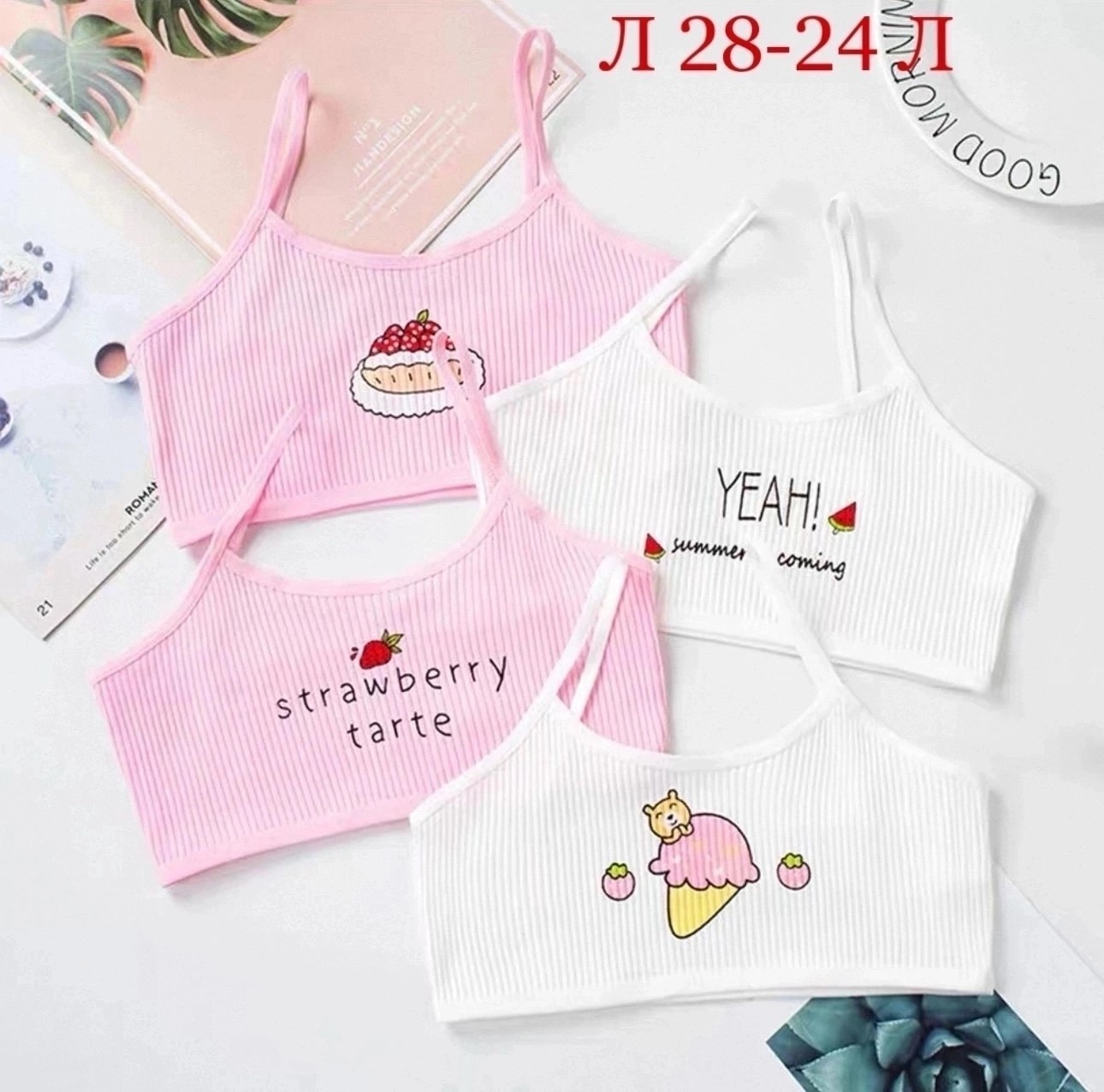 детский топик,топ для девочек,топик для девочек,бюстгальтер для девочек,нижнее белье для подростка