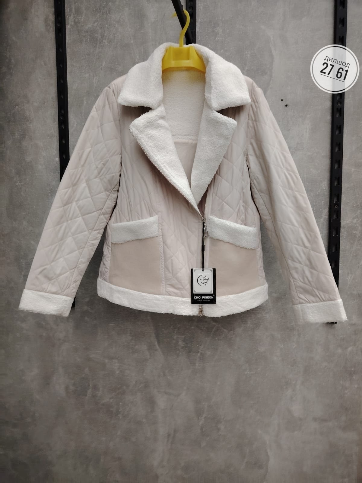 куртка женская,куртка,куртки зимние,стеганая куртка,куртка женская демисезонная