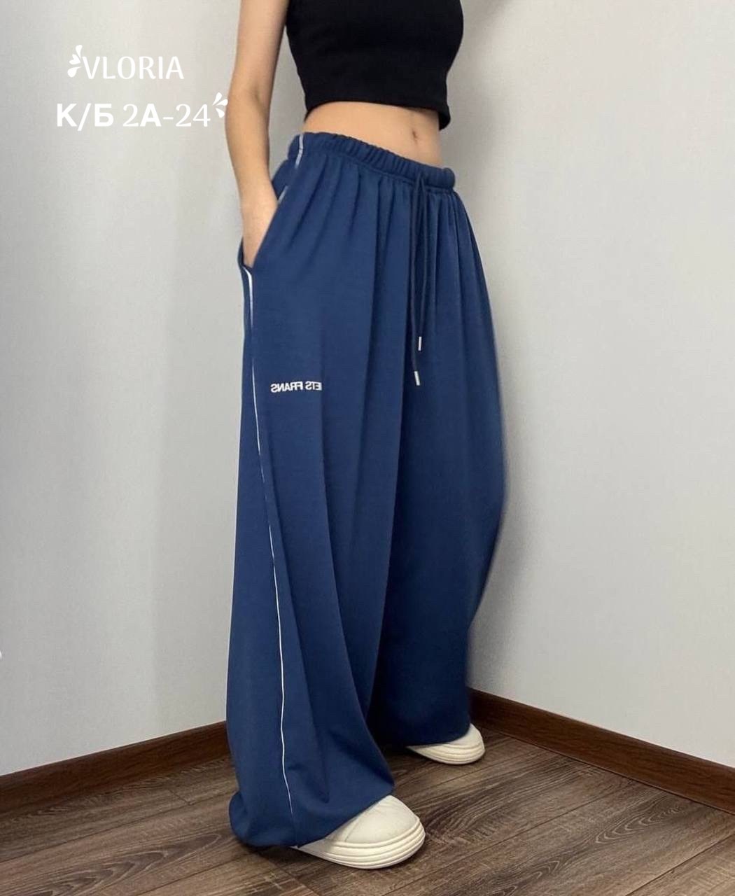 спортивные штаны двухнитка,cпортивные штаны женские,спортивные штаны,штаны спортивные стильные женские,женские штаны