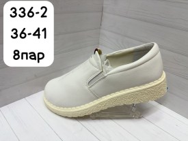 Кеды