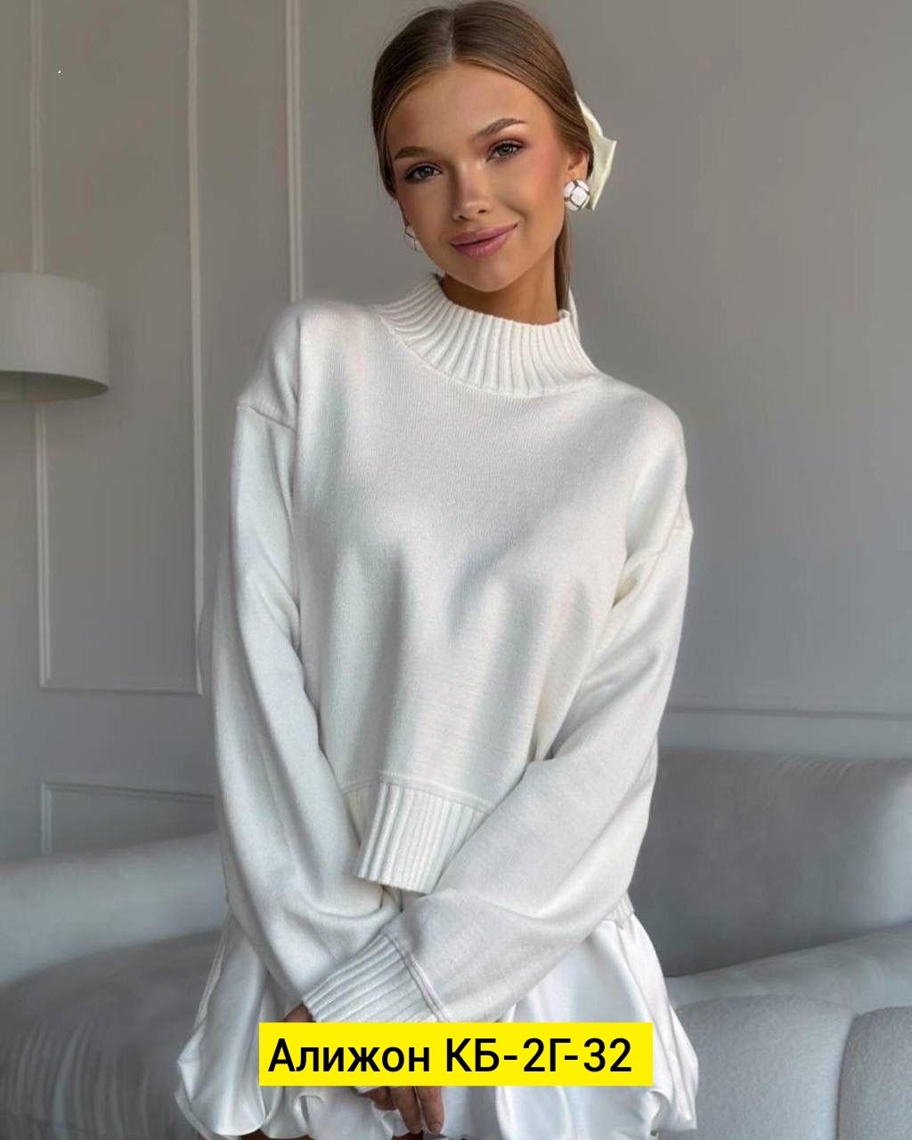 базовая кофта,женская кофта,кофта теплая,свитер женский кофта,свитера женские